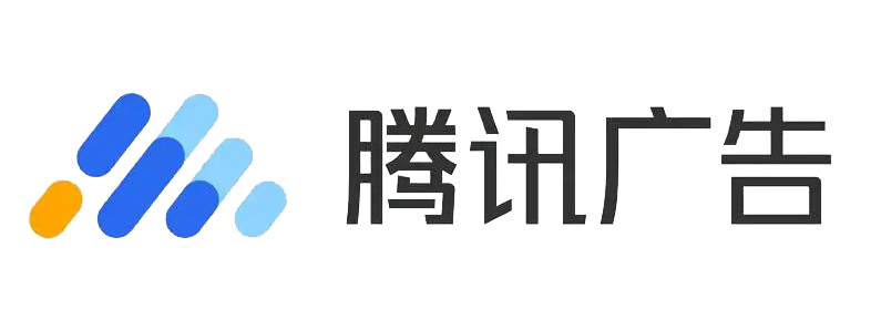 騰訊擁有豐富的海量流量產(chǎn)品，覆蓋用戶(hù)各個(gè)使用場(chǎng)景